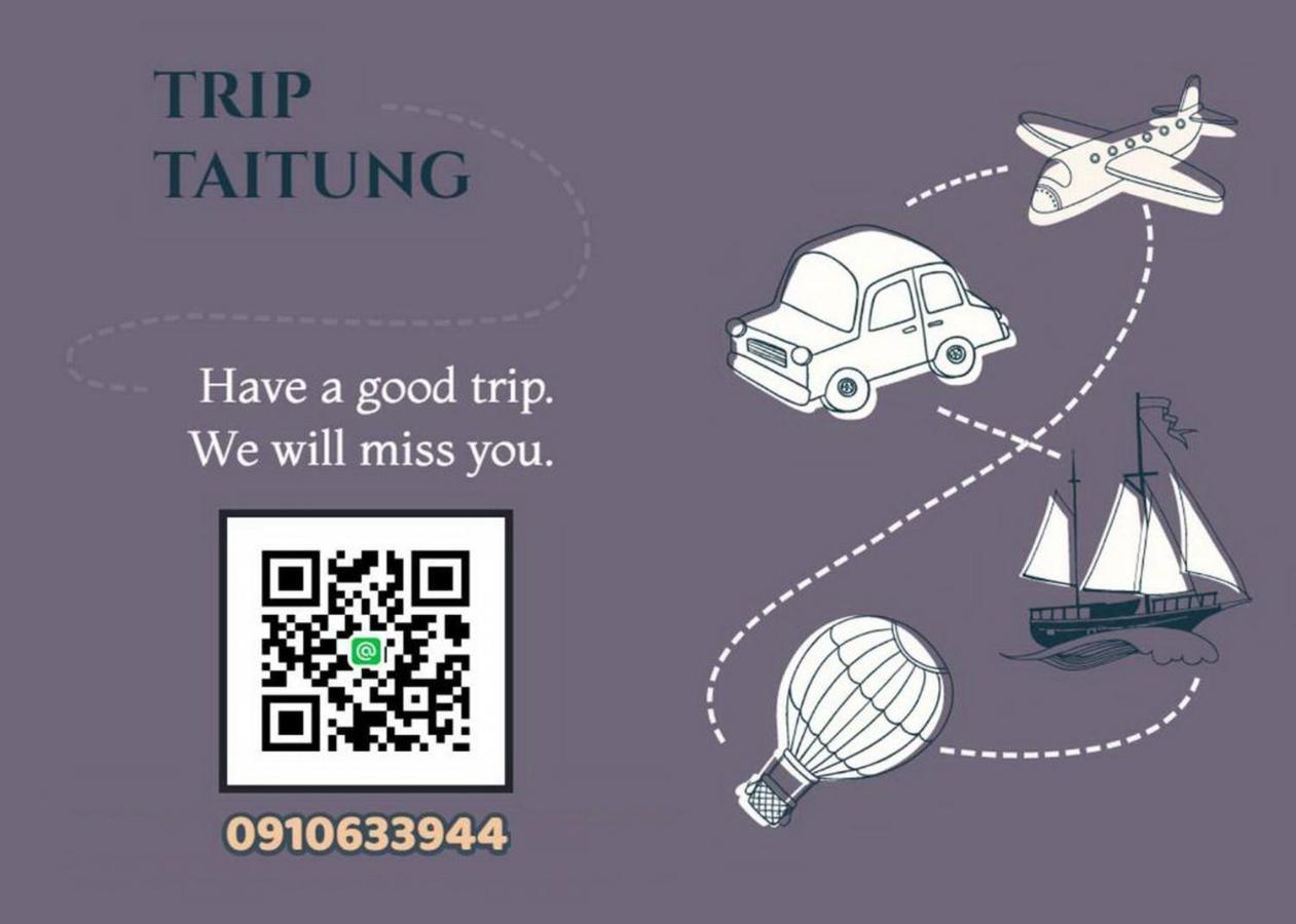 Fun Trip - 奧斯卡智能入住民宿 L 附設汽機車租賃行程建議 L Taitung Екстериор снимка