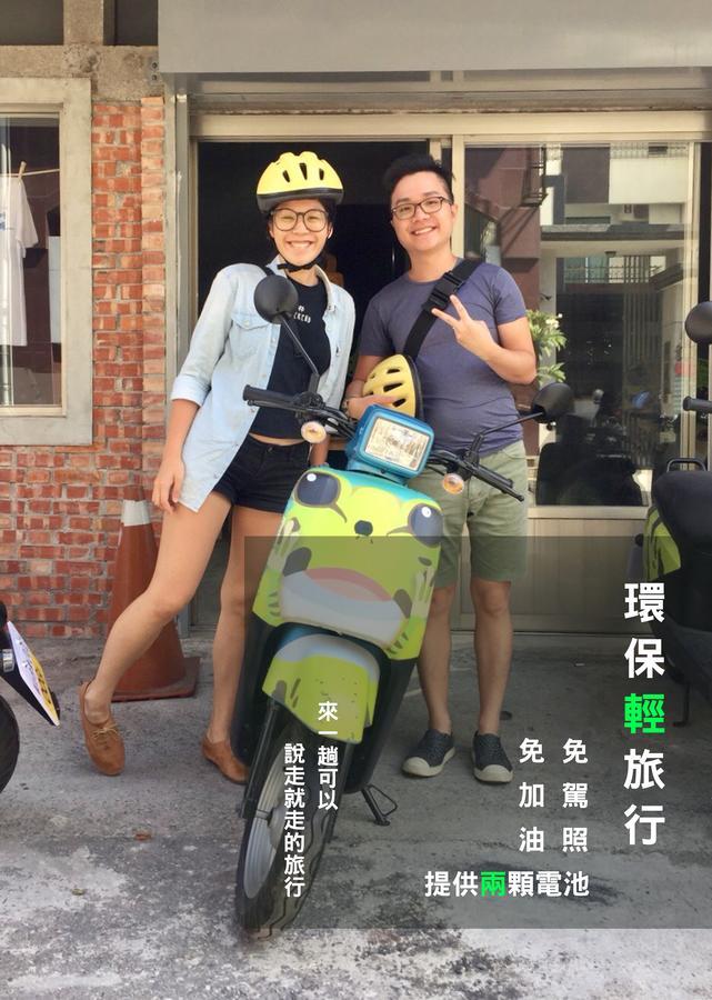 Fun Trip - 奧斯卡智能入住民宿 L 附設汽機車租賃行程建議 L Taitung Екстериор снимка