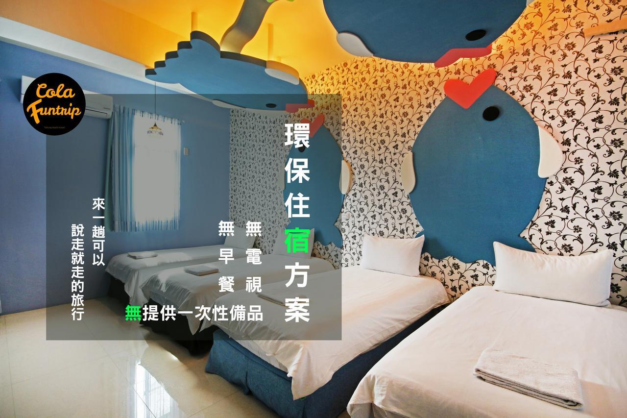 Fun Trip - 奧斯卡智能入住民宿 L 附設汽機車租賃行程建議 L Taitung Екстериор снимка