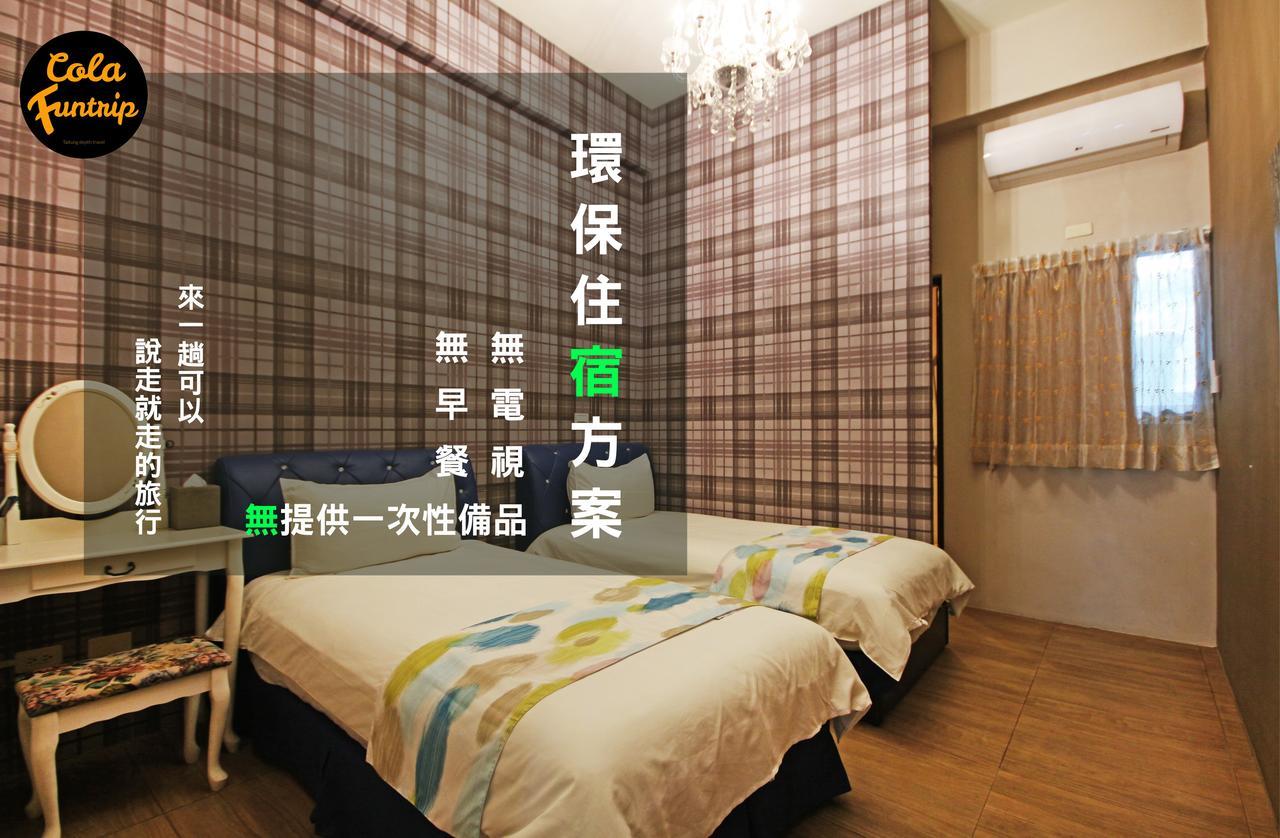 Fun Trip - 奧斯卡智能入住民宿 L 附設汽機車租賃行程建議 L Taitung Екстериор снимка